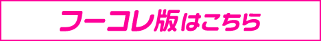 渋谷区デリヘル「アザレア」